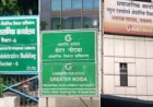 गौतमबुद्ध नगर के आसपास के जिलों को जल्दी कनेक्टिविटी देने का प्रयास, 18 महीने में रोडमैप बनाया जाएगा, तीनों अथॉरिटी सहयोग करेंगी