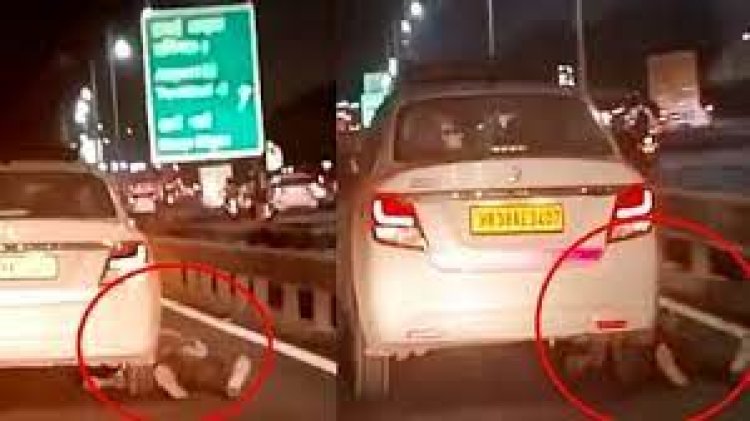 दिल्ली में कंझावला की तरह की घटना: दरिंदगी की हदें पार करते हुए..कार बदमाशों ने फिर भी नहीं रोकी