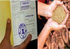 अब ‘मृतक’ नहीं ले पाएंगे सरकारी राशन