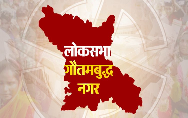 गुब्बारे उड़ाते तथा सीटी बजाते नजर आएंगे नोएडा सीट के लोकसभा प्रत्याशी