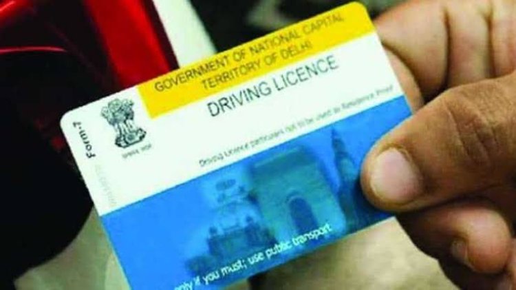 नोएडा में अब नहीं बनेंगे ड्राइविंग लाइसेंस, 35 किलोमीटर जाना होगा