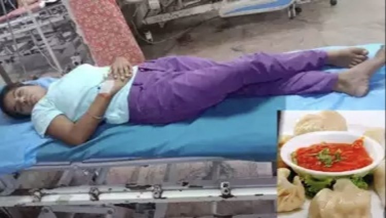 मोमोज खाने के बाद एक ही परिवार के 9 लोगों की तबीयत खराब, दो ICU में भर्ती