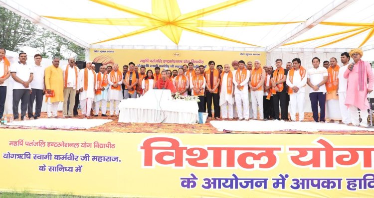 ग्रेटर नोएडा में योग, ध्यान और अध्यात्म का संगम: विशाल योग शिविर का चौथा दिन सम्पन्न