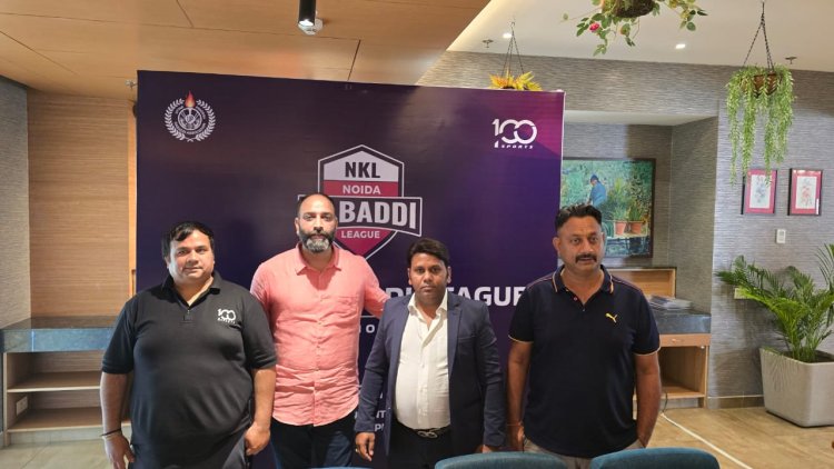 नोएडा कबड्डी लीग नवंबर में होगी शुरू, 8 टीमें भिड़ेंगी ग्रेटर नोएडा में
