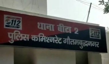 ​PG संचालक पर टॉर्चर और ड्रग्स का आरोप, ग्रेटर नोएडा में हड़कंप