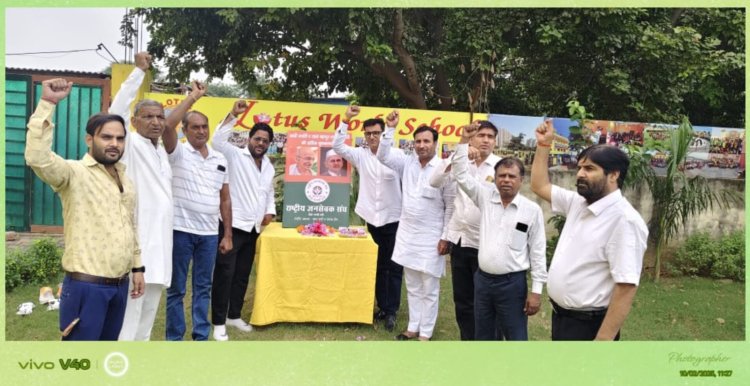 ग्रेटर नोएडा में राष्ट्रीय जनसेवक संघ ने मनाई गांधी-शास्त्री जयंती, लिया समाजसेवा का संकल्प